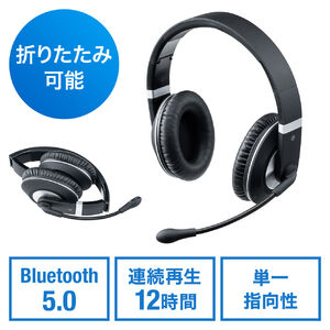 サバゲー用ヘッドセット, Bluetooth付 サバゲー用ヘッドセット