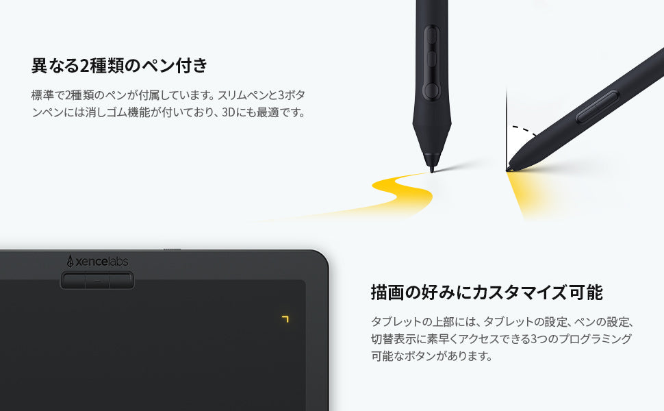 Xencelabs ペンタブレット Medium バンドル – GRAPHT OFFICIAL STORE