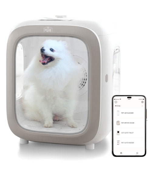 快適空間でやさしく乾燥。PURE PET DRYER HOUSE | PURE（ピュア）公式