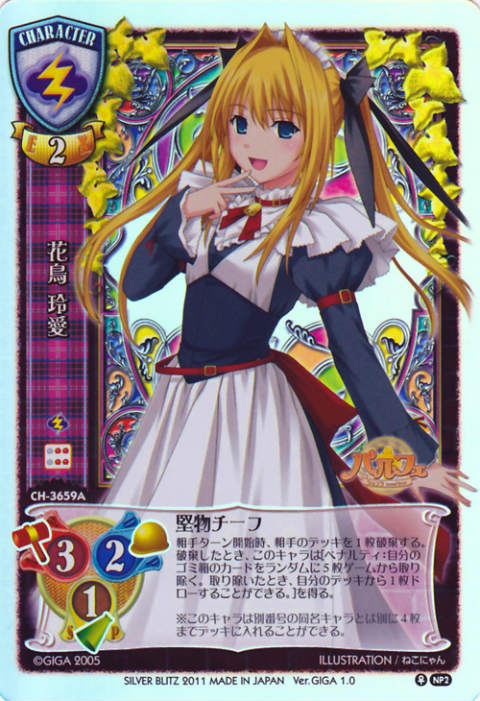 リセ lycee nine 清楚で可憐な優等生 九條 都 SP サイン ④ LO】清楚で