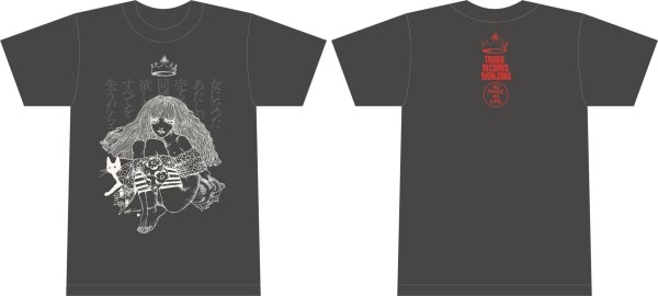 椎名林檎 Tシャツ