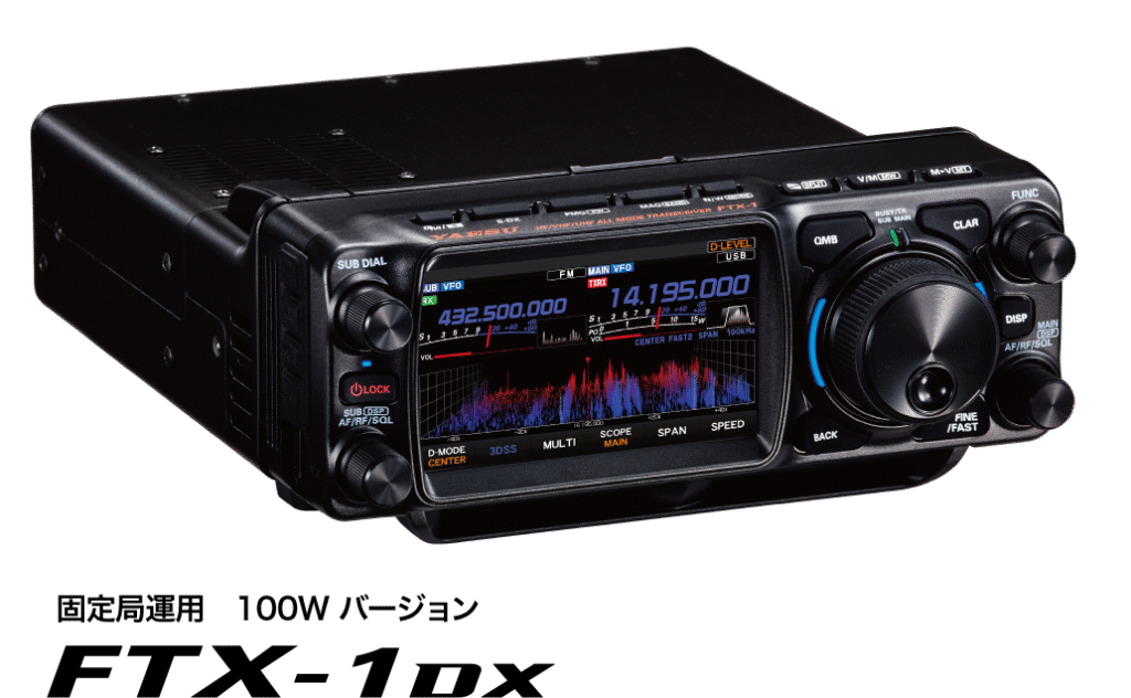 STANDARD FT-7800 アマチュア無線機 20W デュアルバンド スプリアス