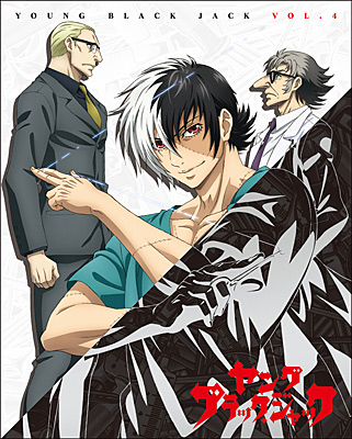 ヤング ブラック・ジャック」Vol.4《DVD初回限定盤》 | 商品情報