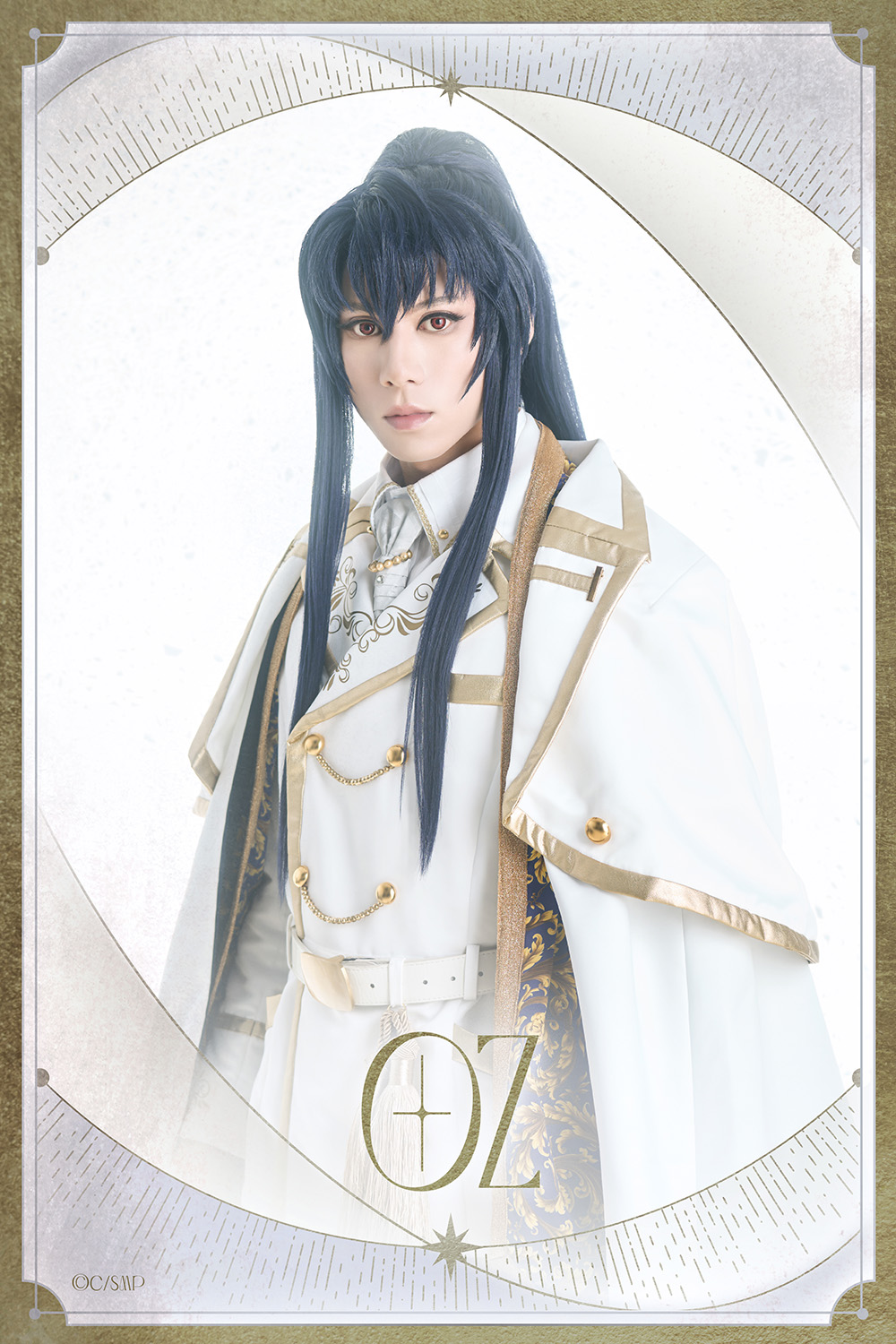 舞台『魔法使いの約束』きみに花を、空に魔法を 後編 全情報解禁