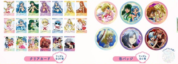 ぴちぴちピッチ セリア クリアカード20種 コンプセット セリア100均