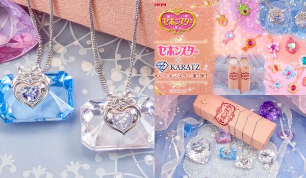 セボンスター 2023年第3弾 バラ売り セボンスター 2023年第3弾 バラ