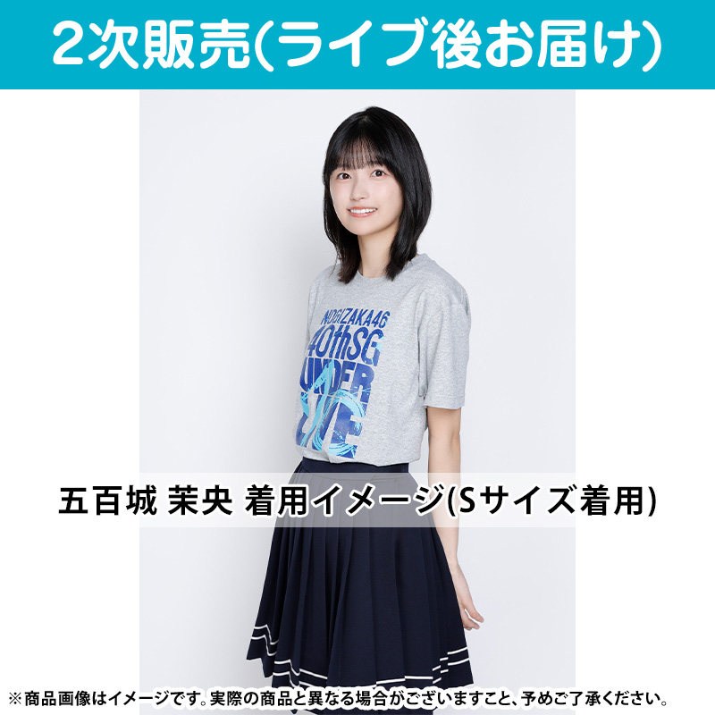 乃木坂46 OFFICIAL WEB SHOP | 乃木坂46 グッズ通販サイト