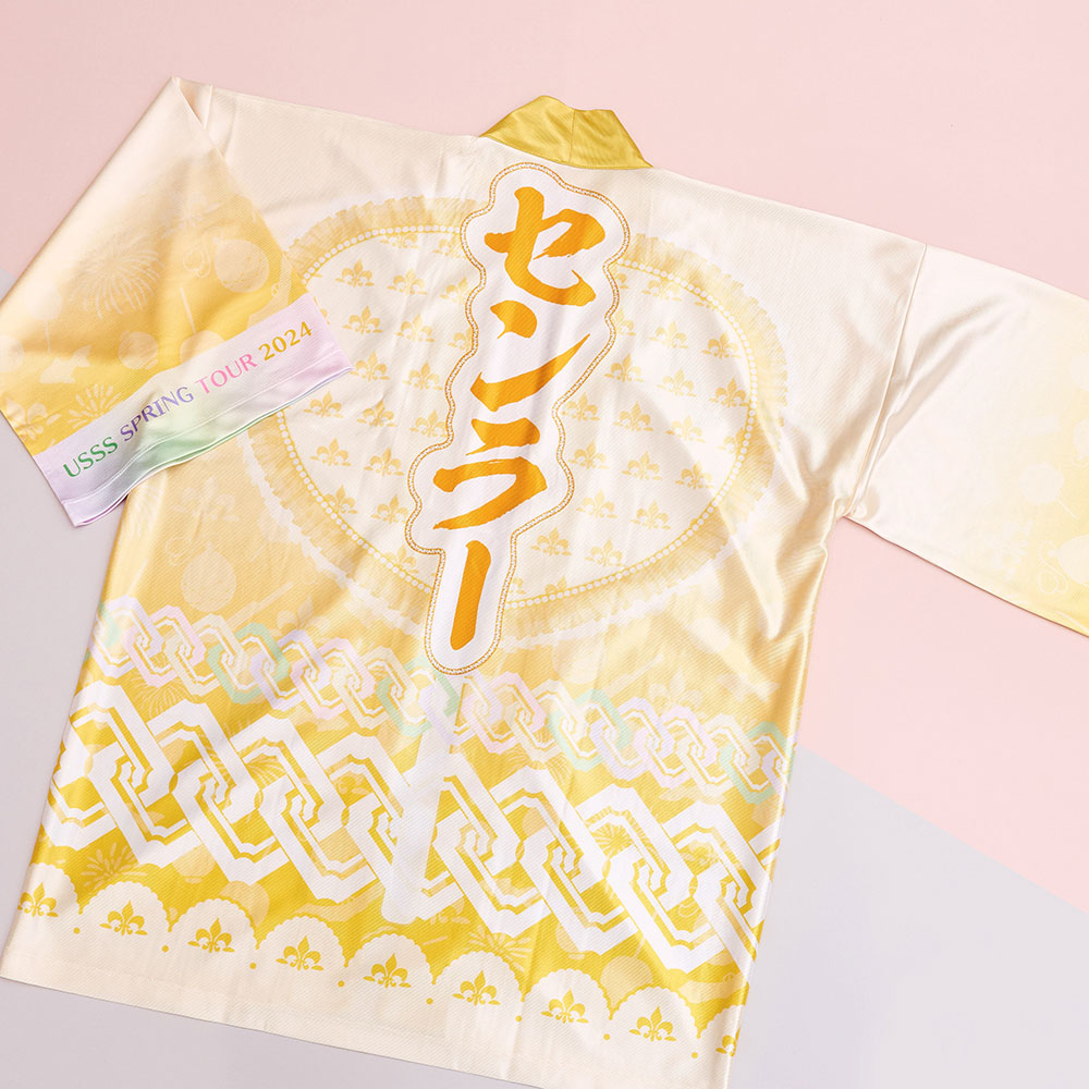 センラ 法被 センラ 法被 センラ 法被 浦島坂田船 | Goods 浦島坂田