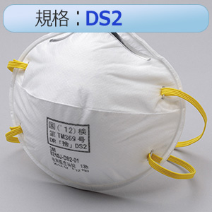使い捨て式 防じんマスク 8710－DS1 22枚入 | 【ミドリ安全