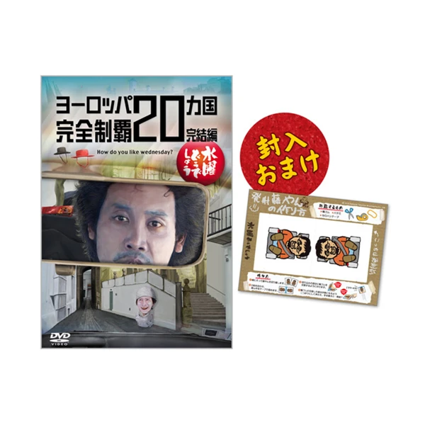 HTB オンラインショップ