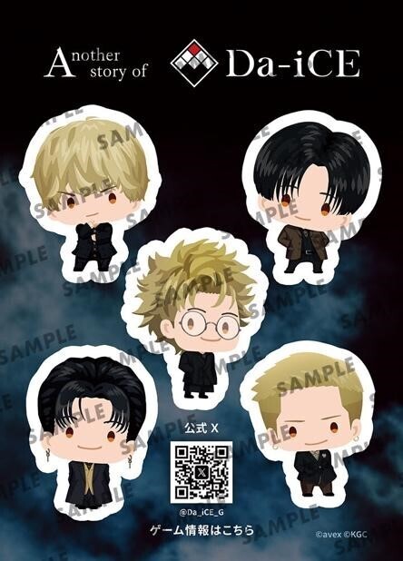 Da-iCE ARENA TOUR 2026 -TERMiNaL-」× 公式スマホゲーム 連携企画実施