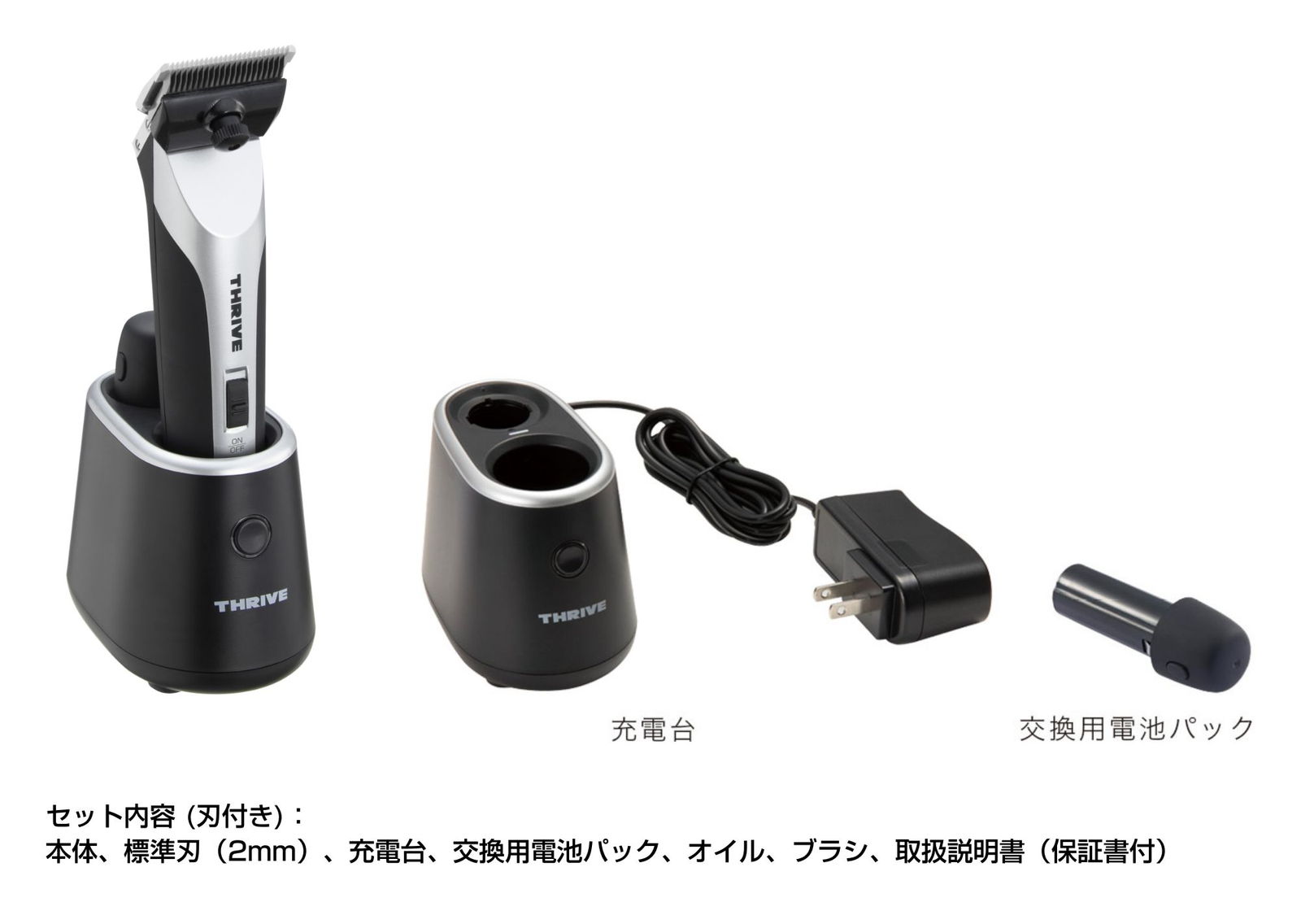 クリッパー MODEL 556-P - THRIVE（スライヴ）｜ 大東電機工業株式会社