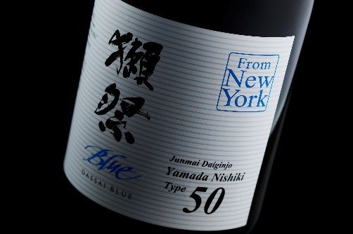 焼酎 (獺祭コラボ) 獺祭 粕取焼酎 39度 / 株式会社獺祭 / はせがわ酒店