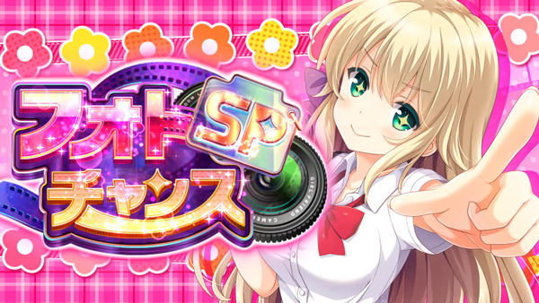 パチスロ ガールフレンド（仮）～聖櫻学園メモリアル～｜パチスロ