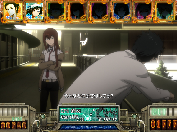 想定科学パチスロ STEINS;GATE 廻転世界のインダクタンス ランヴォア