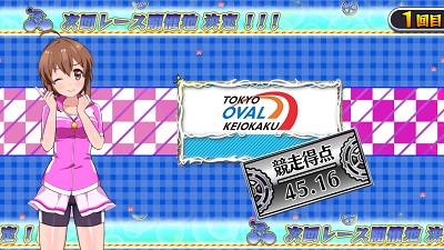 GI フェアリーグランプリ スロットマシン GI フェアリーグランプリ