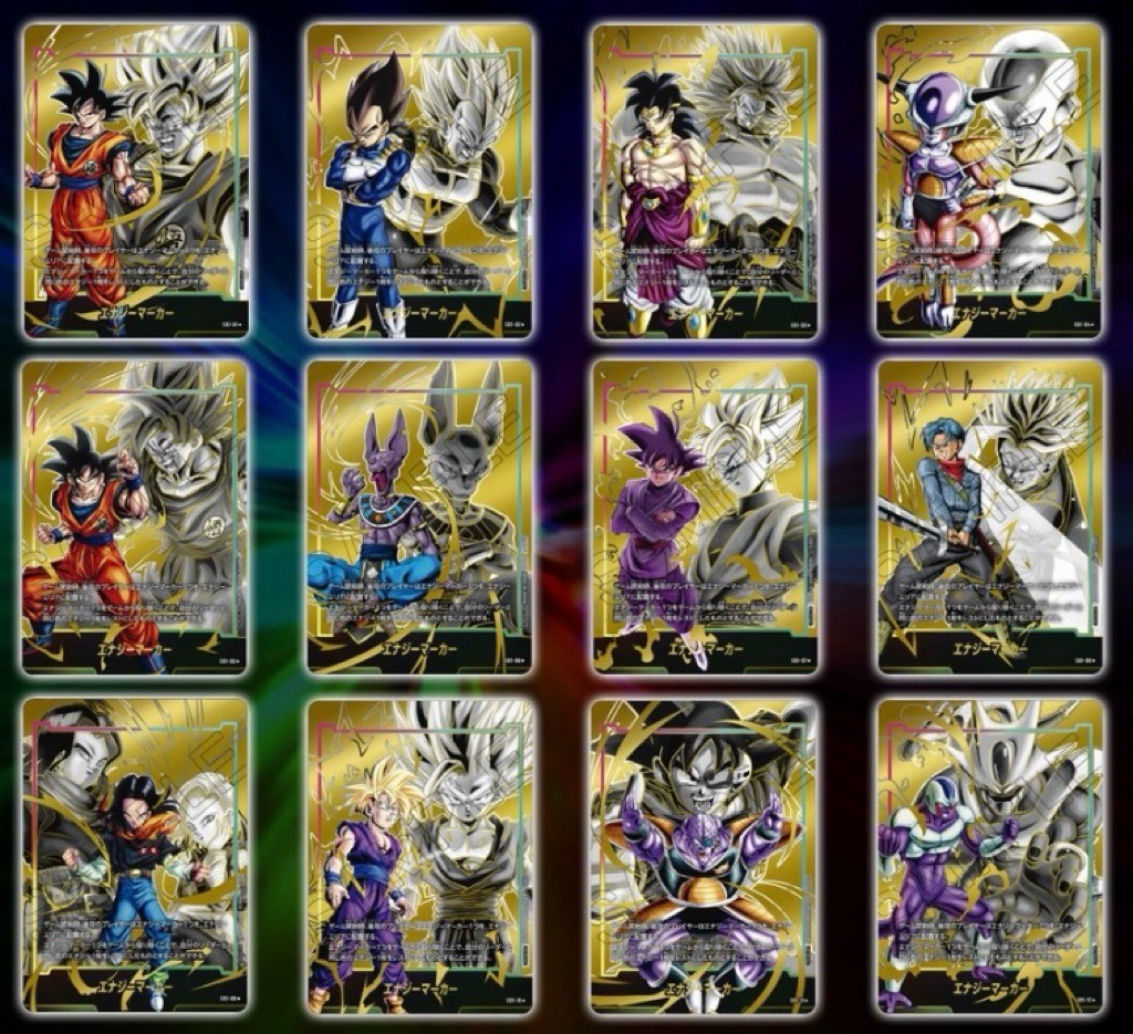 DBFW E-60 エナジーマーカー パラレル ドラゴンボールDBFW E-60