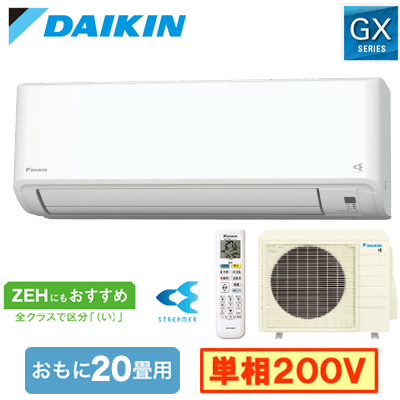 ◯2008 ダイキン【S90XTAXP-W】2020年 29畳 エアコン 中古 ◯2008