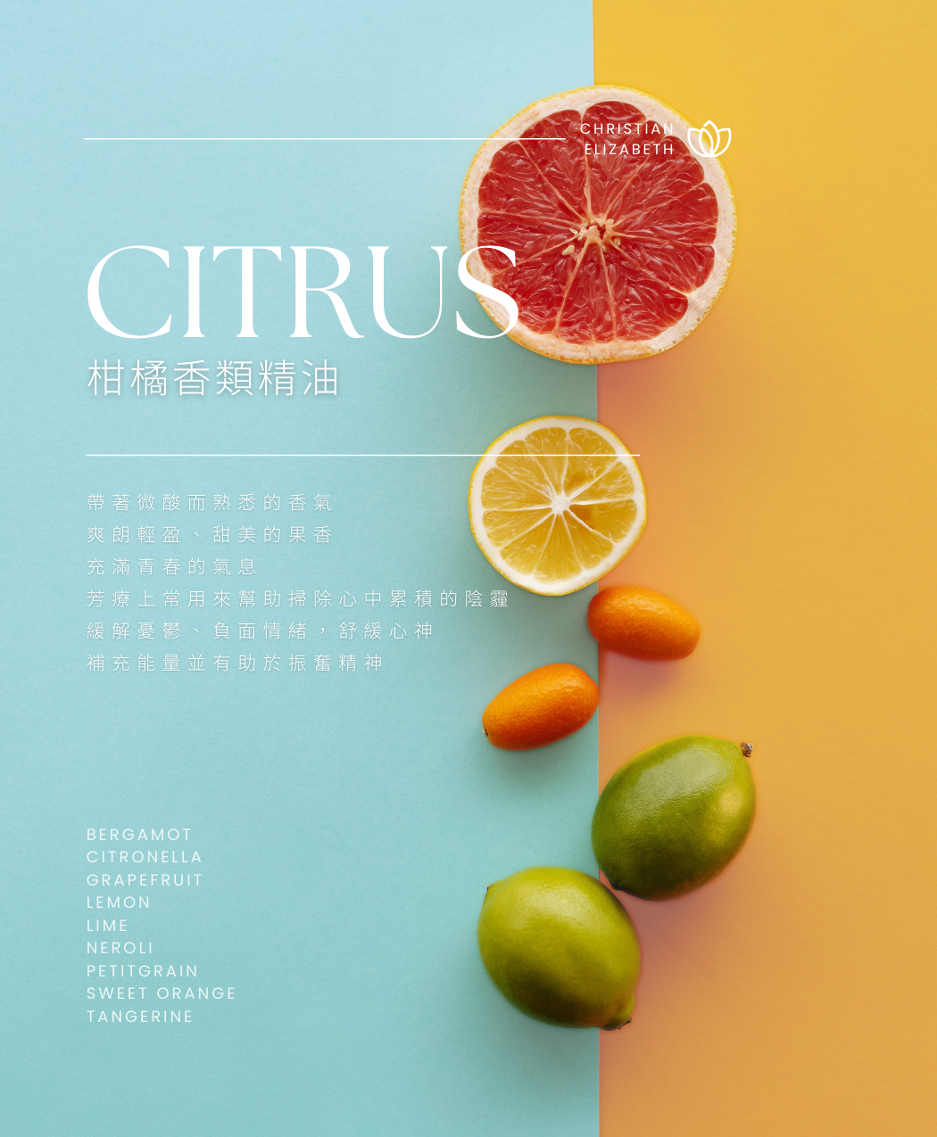 MITOSAYA 柑橘Citrus Cuvée 2021 Eau-De-Vie