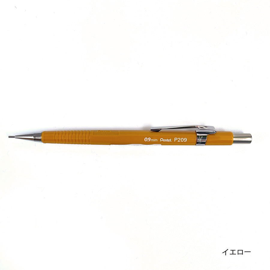 ぺんてる P205 P203 P207 P209 シャープペン 0.5mm 0.3mm 0.7mm 0.9mm