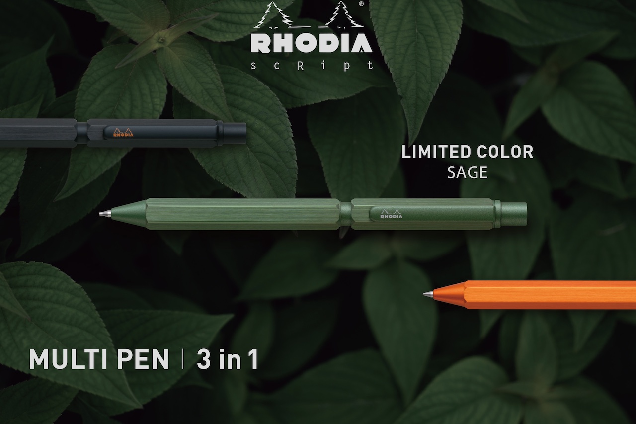 新品】ロディア スクリプト 限定色4本セット（2019-2022年リミテッド