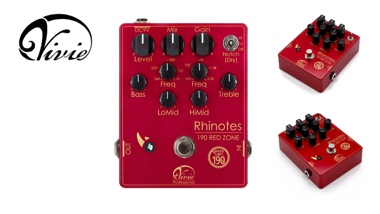 Vivie Rhinotes 限定カラー VivieからIKUO氏のシグネチャーベース