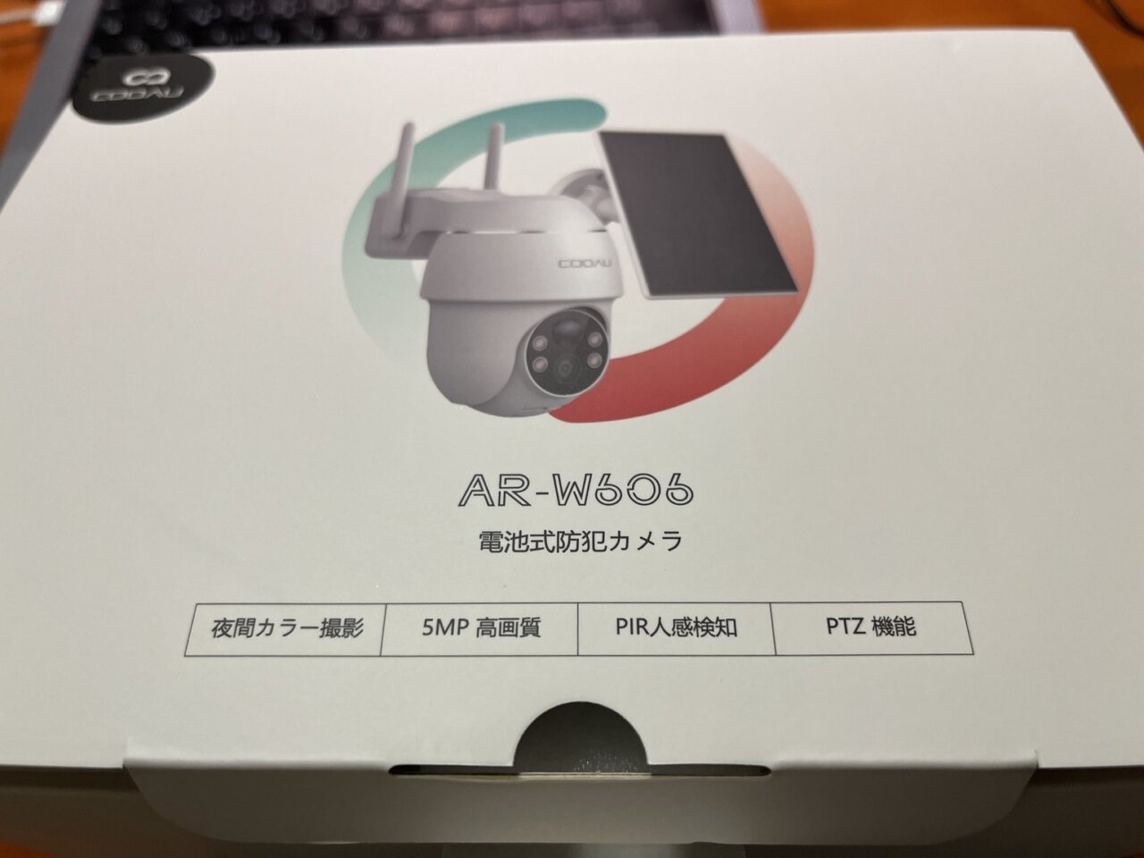 自宅駐車場付近に防犯カメラを設置 DIY | Do It Yourself