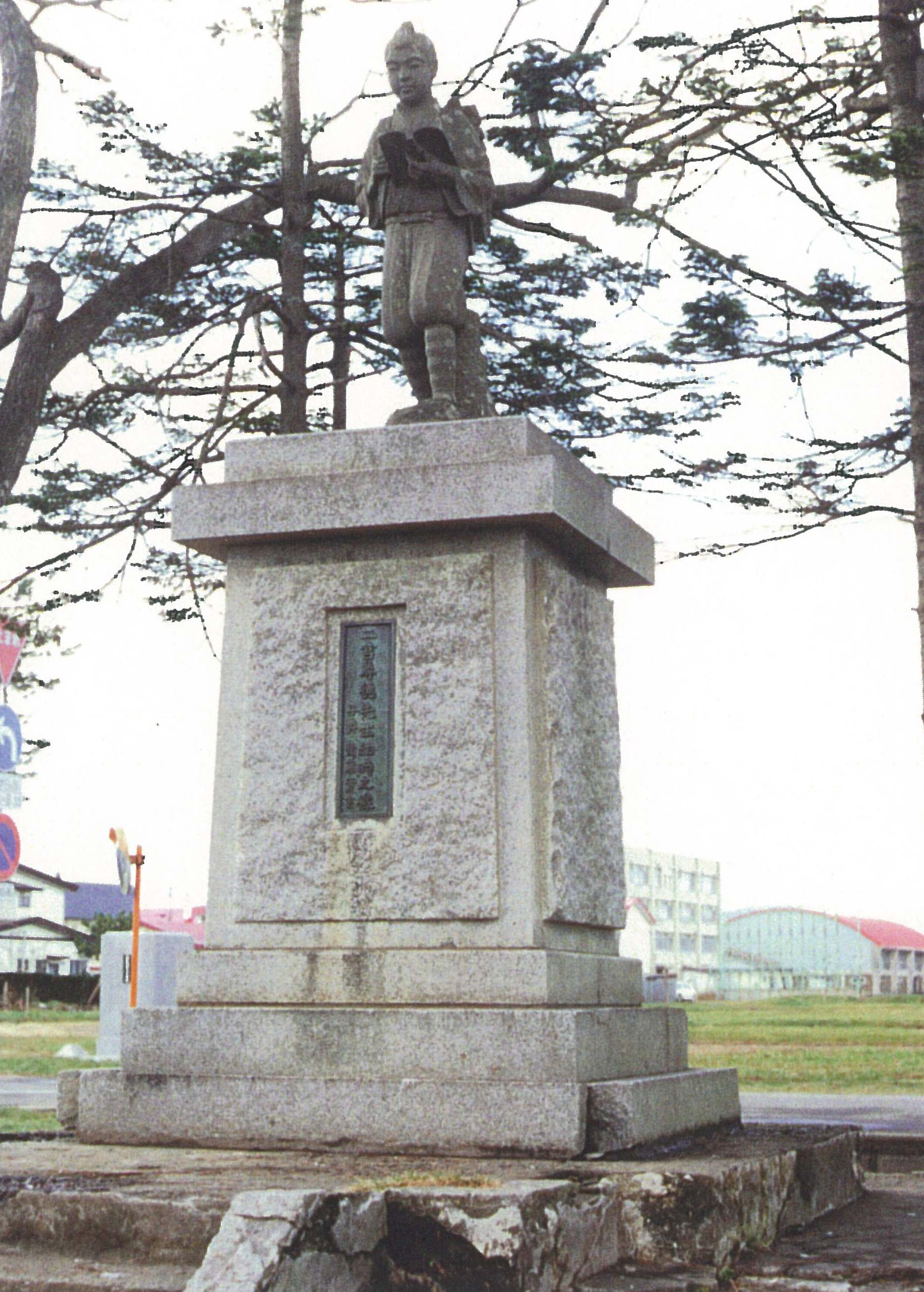 二宮金次郎像 - 南北海道の文化財 Cultural Properties of Southern