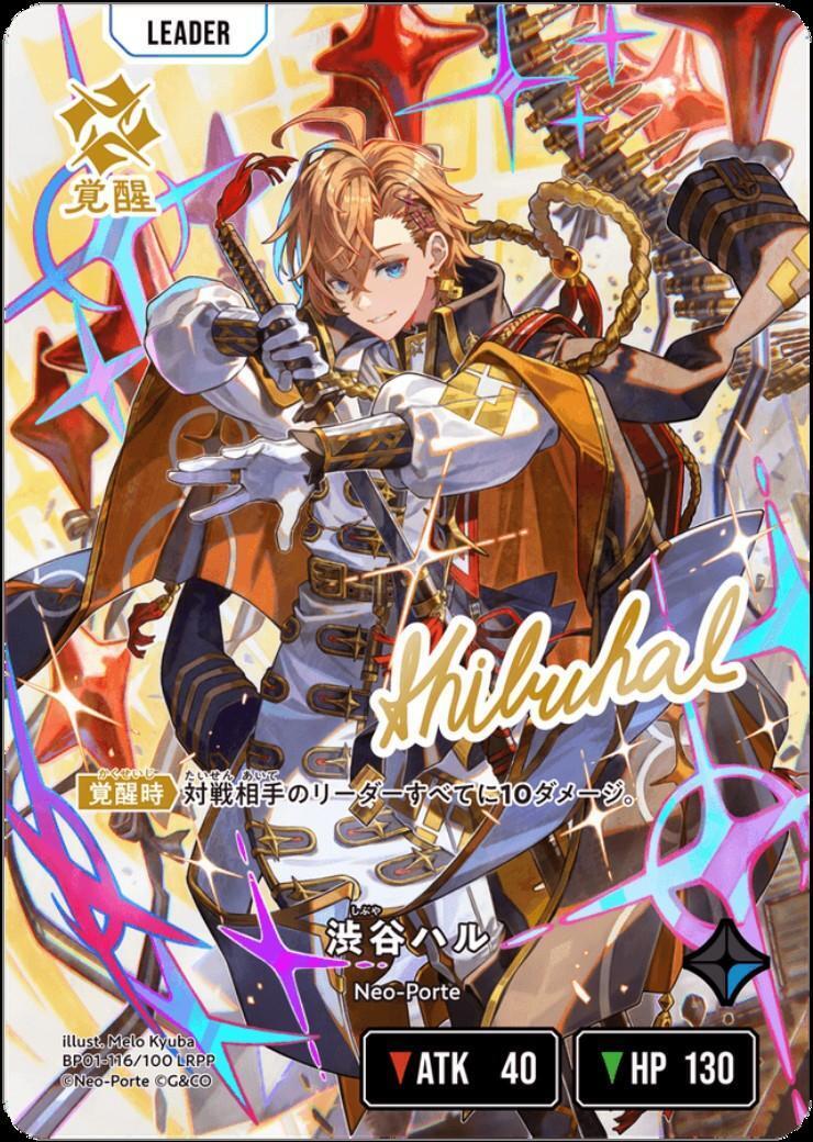 値下げ中】クロススターズ XROSSSTARS Ras LRPP サイン 値下げ中