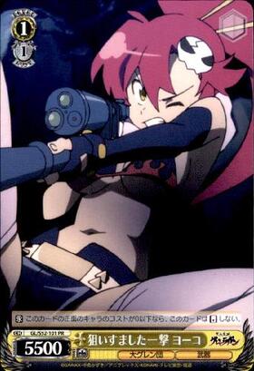 PSA10 ヨーコ SSP 井上麻里奈 天元突破グレンラガン サイン ヴァイス