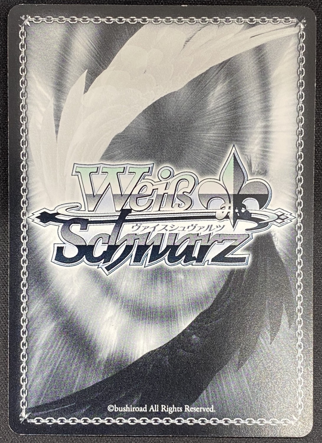 ヴァイスシュヴァルツ 白銀の両翼 かなで SP 旧裁断 ヴァイス