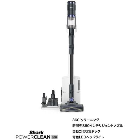dショッピング |Shark シャーク 掃除機 PowerClean 360 コードレス