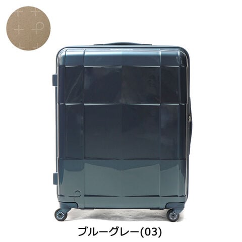 正規取扱店 プロテカ スーツケース PROTeCA スタリアCXR STARIA CXR