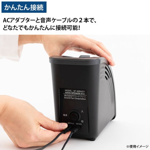 dショッピング |ミライスピーカー・ミニ SF-MIRAIS7 | カテゴリ