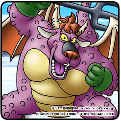 アークデーモン】（あーくでーもん / Archdemon） ▻ ドラクエ情報宝庫