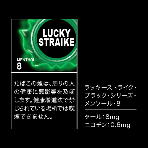 超希少】ラッキーストライク バッジ全種類揃ってます 超希少】ラッキー