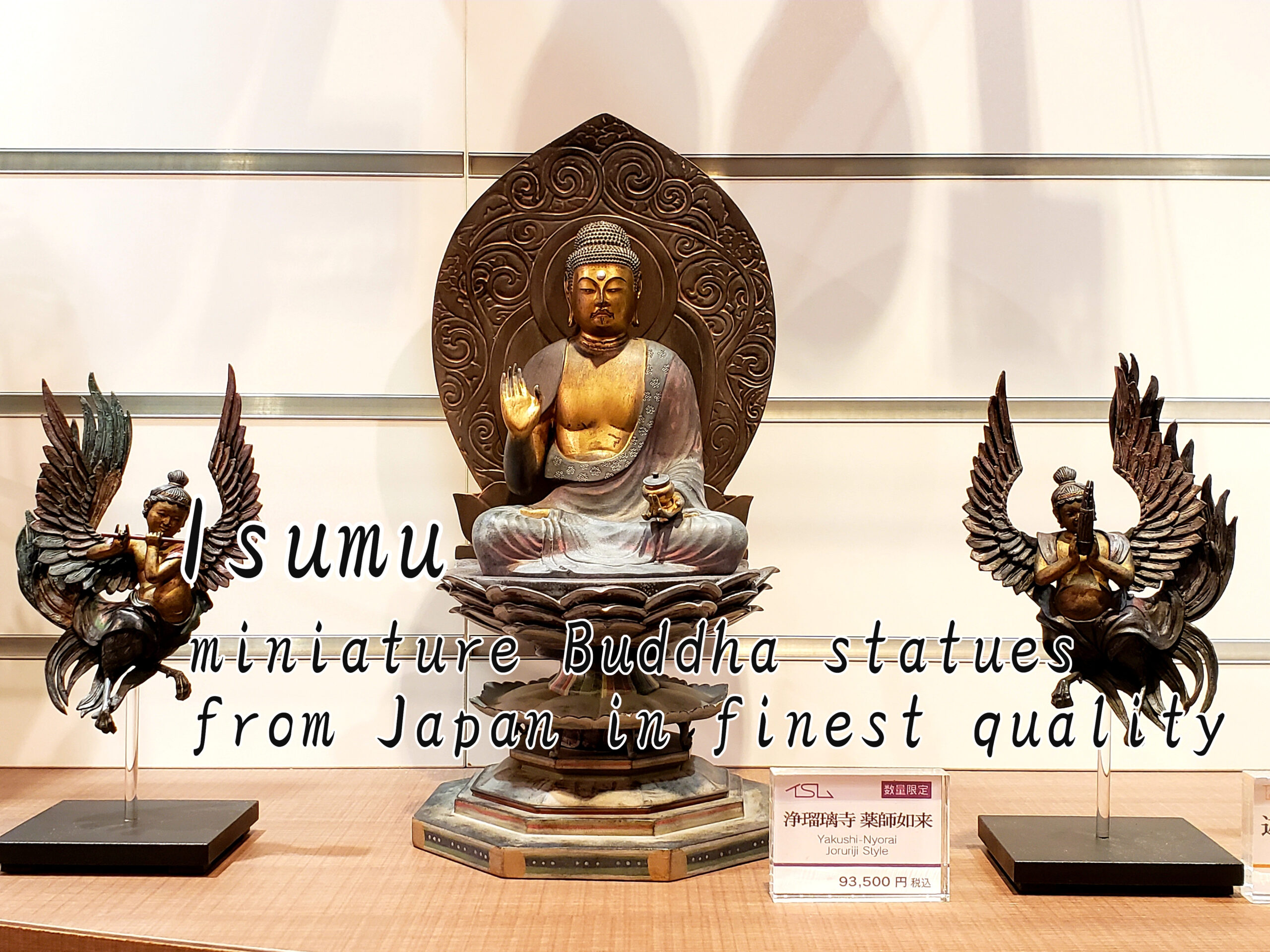 ☆新品同様☆イスム HAKUジクレ pop'n Buddha 大日如来☆J3 楽天市場