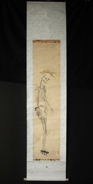 骸骨 しゃれこうべ 紙本軸装 掛軸 Z296｜骨董店 のびる 古美術 骨董
