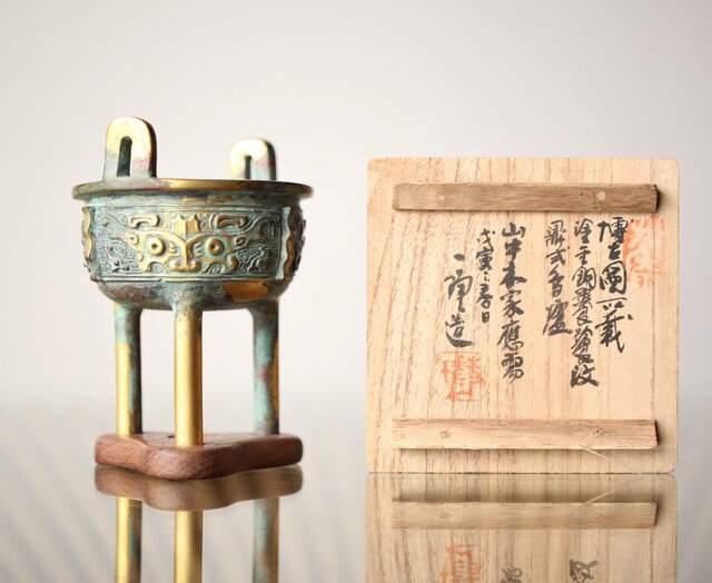 西垣一瑳 鍍金銅饕餮紋 鼎式香炉 M263｜骨董店 のびる 古美術 骨董