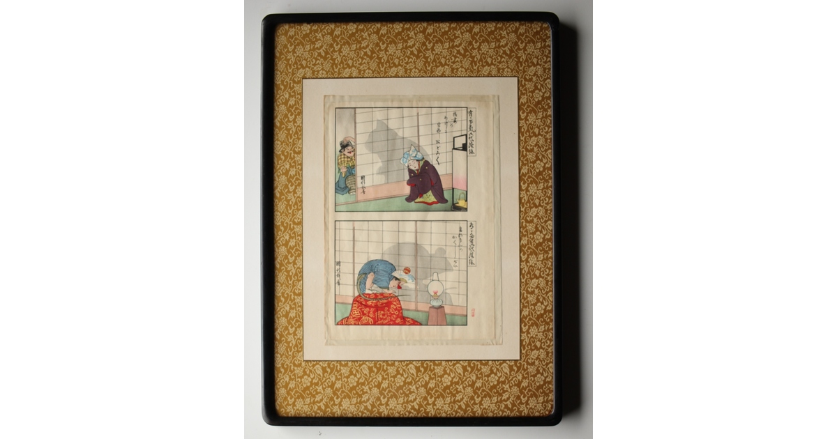 真作】掛軸 遠藤教三 山水図 美情景 合箱入 N165 【公式通販】