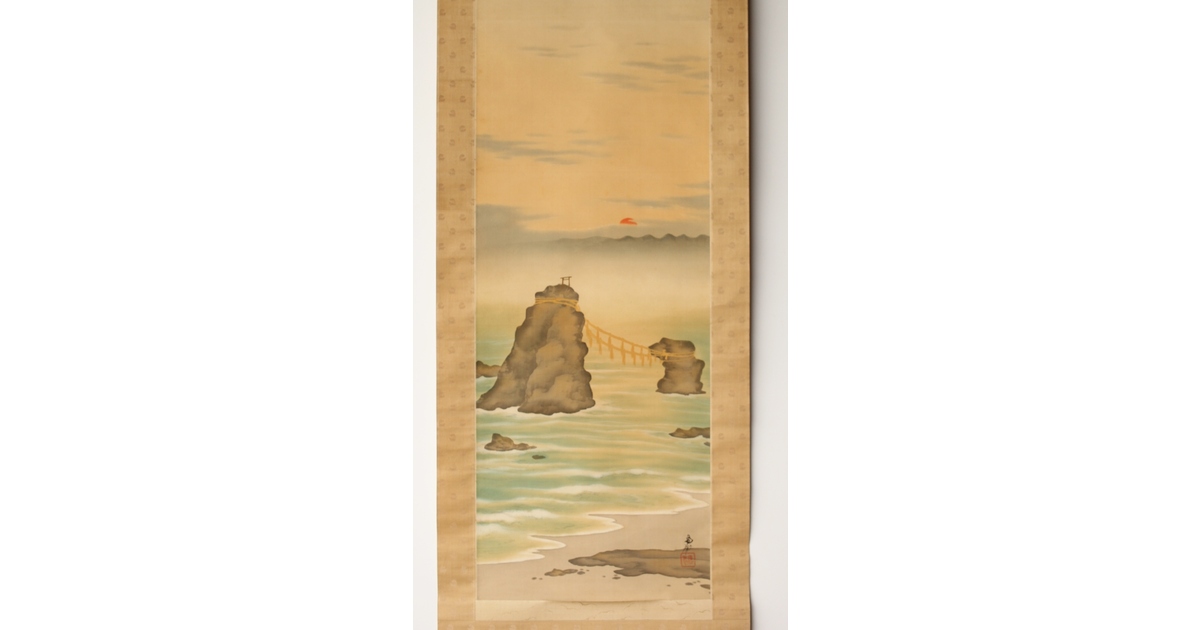 尾竹竹坡、布袋様の掛け軸 尾竹竹坡、布袋様の掛け軸