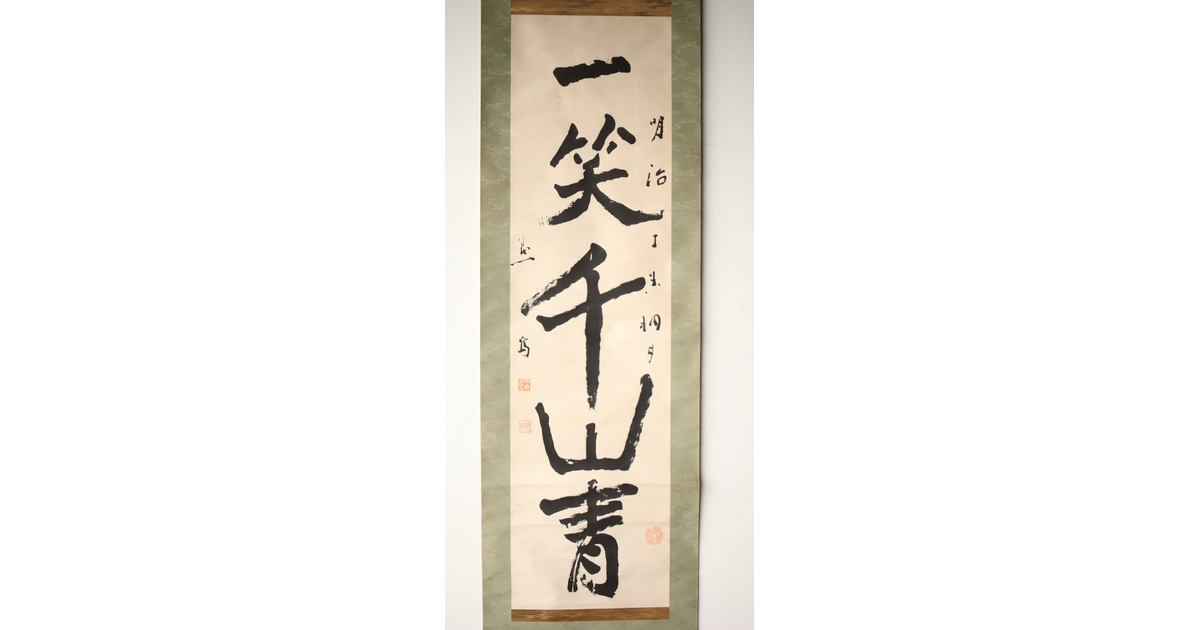 ogpimage.jpg?1769210615