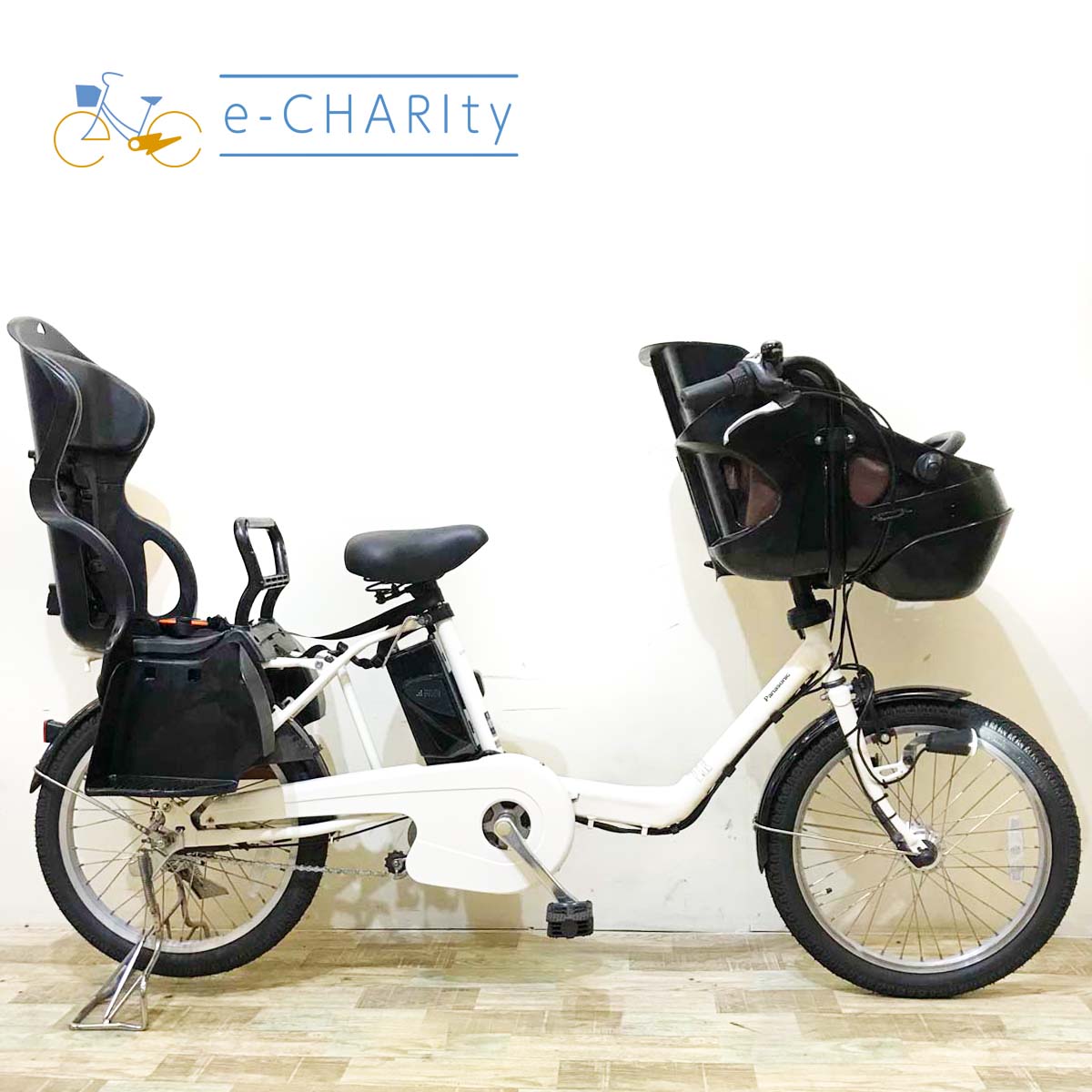 超特価！ギュット⭐️パナソニック子供乗せ電動アシスト自転車Y2748 超