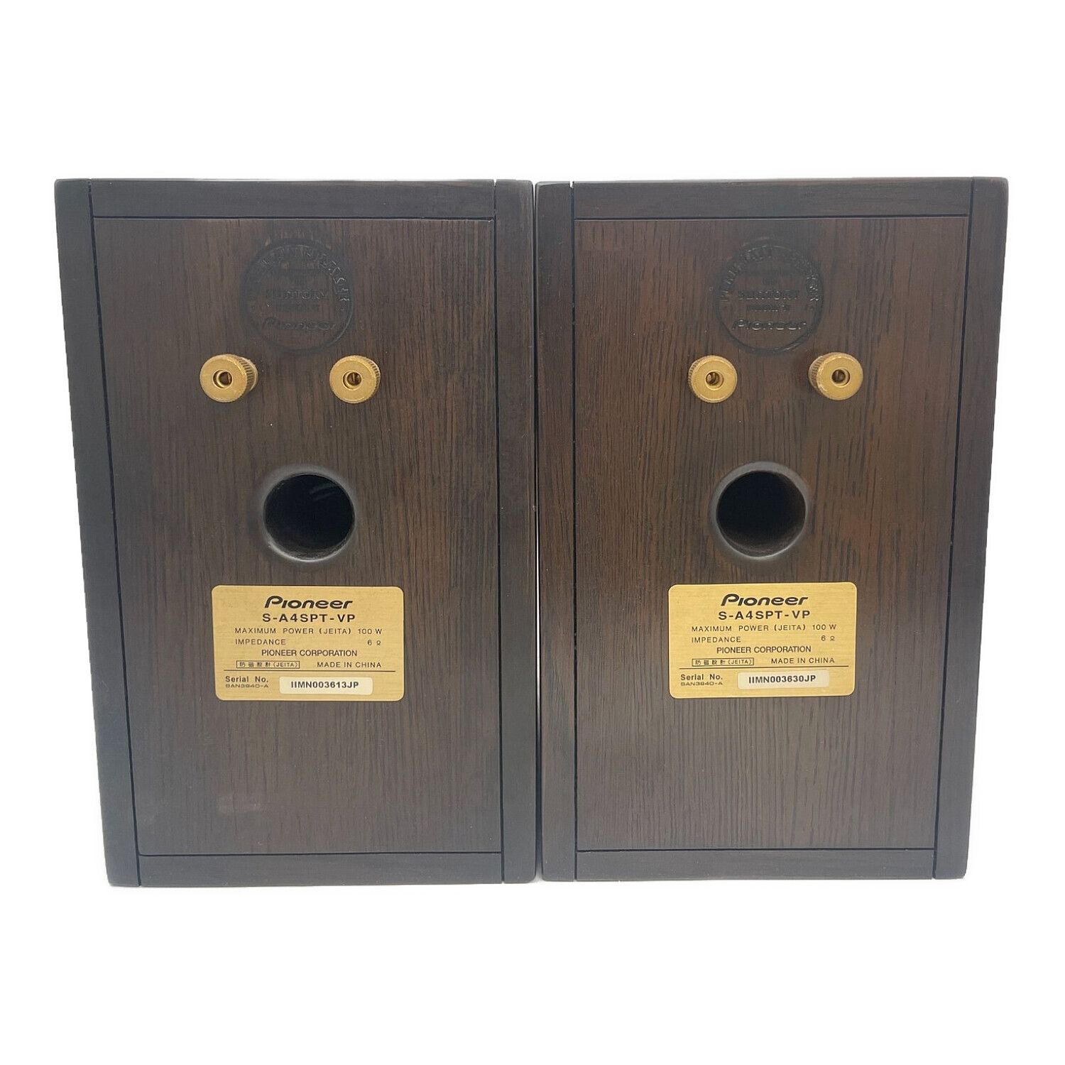 Pioneer (パイオニア) ピュアモルトスピーカー S-A4SPT-VP｜トレファク