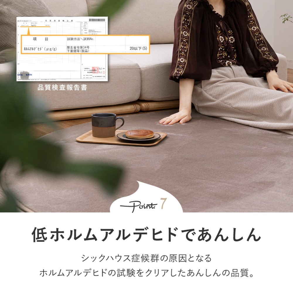 メレンゲタッチの洗えるコンパクトラグ ピンク185x240 メーカー直送