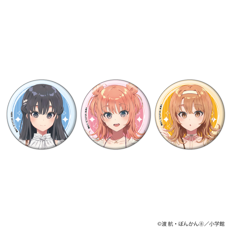 やはり俺の青春ラブコメは間違っている ぽんかん8展 缶バッジ やはり