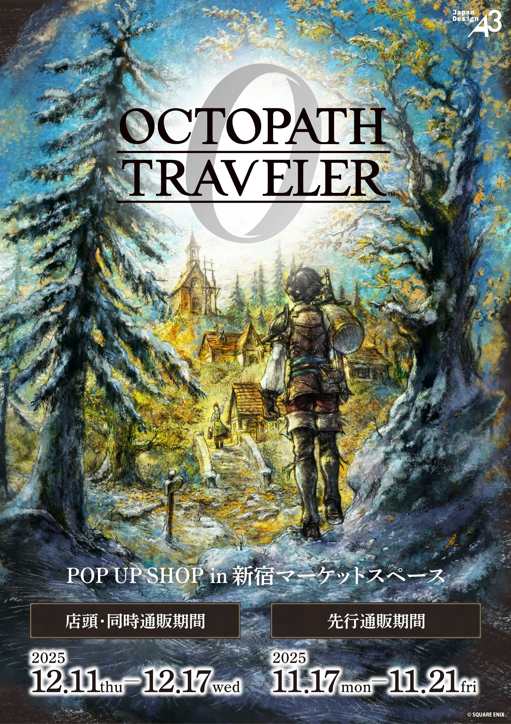OCTOPATH TRAVELER 0』POP UP SHOP in 新宿マーケットスペース by eeo