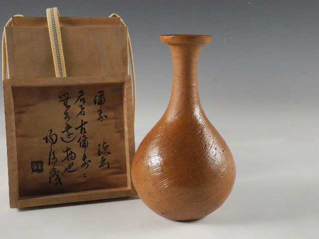 古備前 六古窯 登り窯 江戸時代 天皇家 十二菊紋 胡麻 陶印 大皿 古