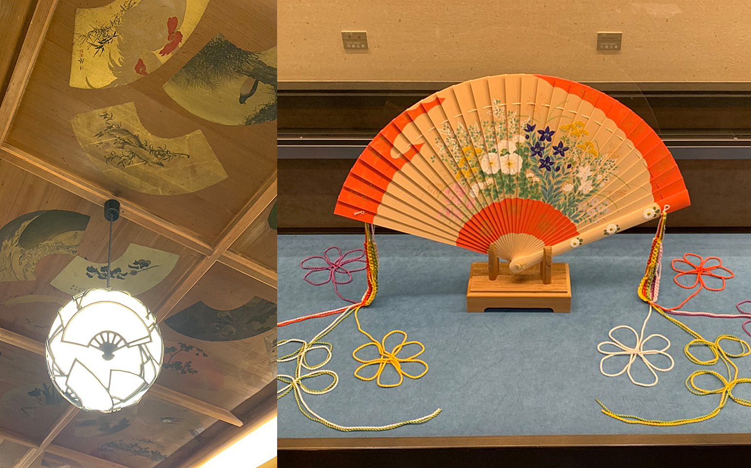 宮脇賣扇庵／Miyawaki Baisenan - eiziya ZOU