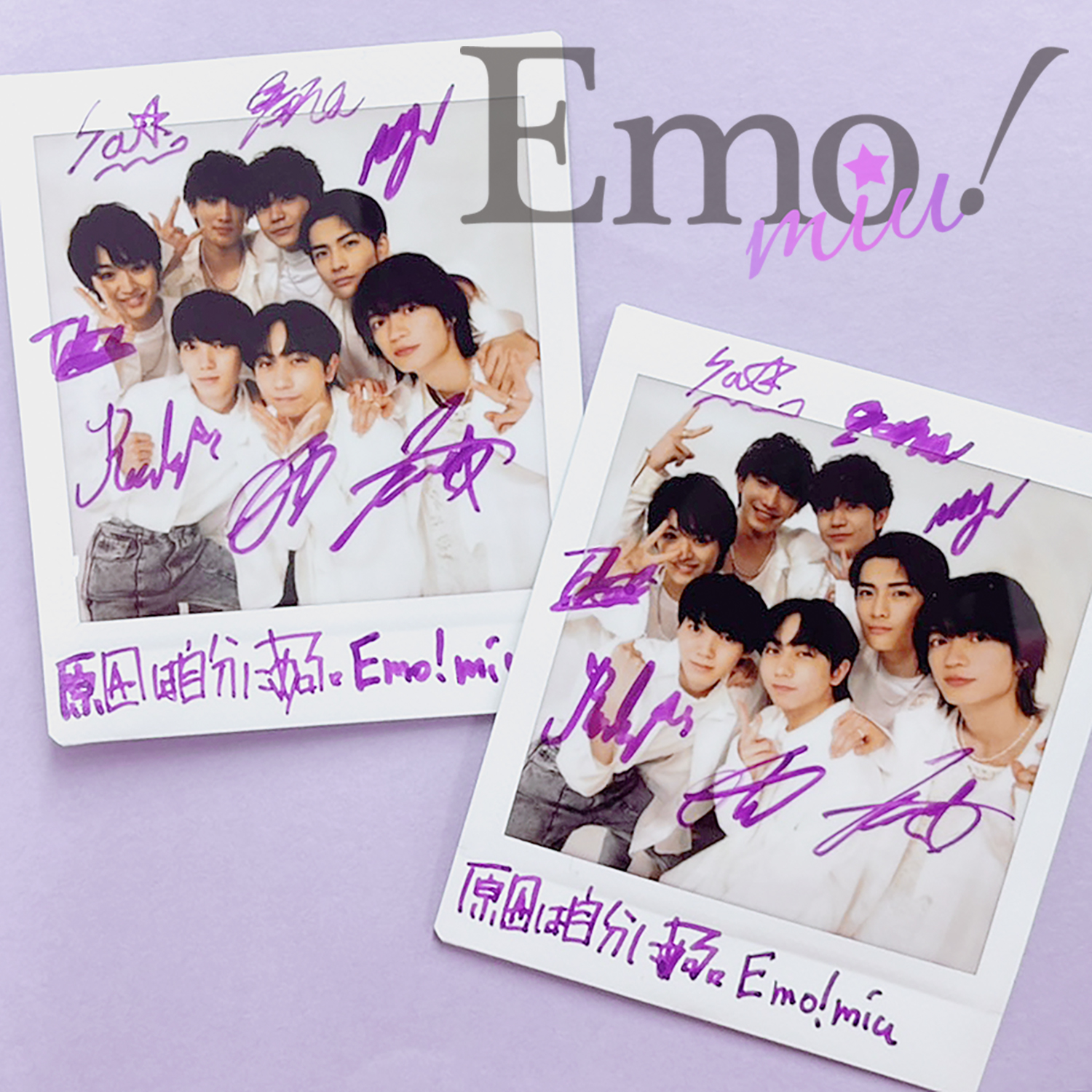 原因は自分にある。 サイン入りチェキ 原因は自分にある。 げんじぶ サイン